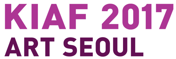 KIAF2017 main image